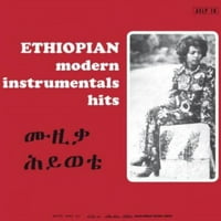 Etióp Modern Instrumentális Slágerek-Etióp Modern Instrumentális Slágerek [Bakelit]