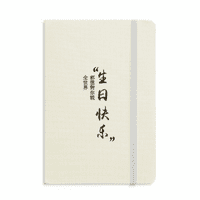 Boldog Kínai Születésnapot Kíván Írás Notebook Hivatalos Szövet Kemény Borító Klasszikus Folyóirat Napló
