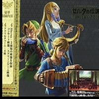 Legend Of Zelda Koncert Soundtrack